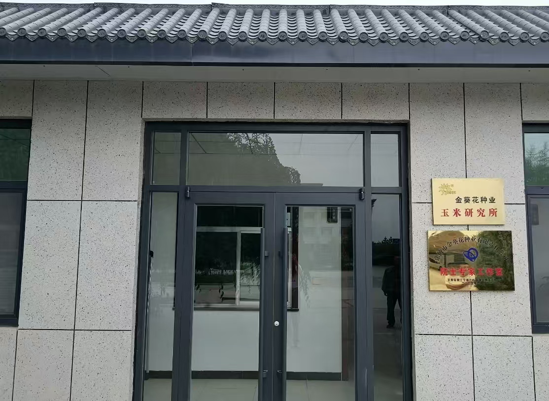 微信图片_20241028103803.jpg