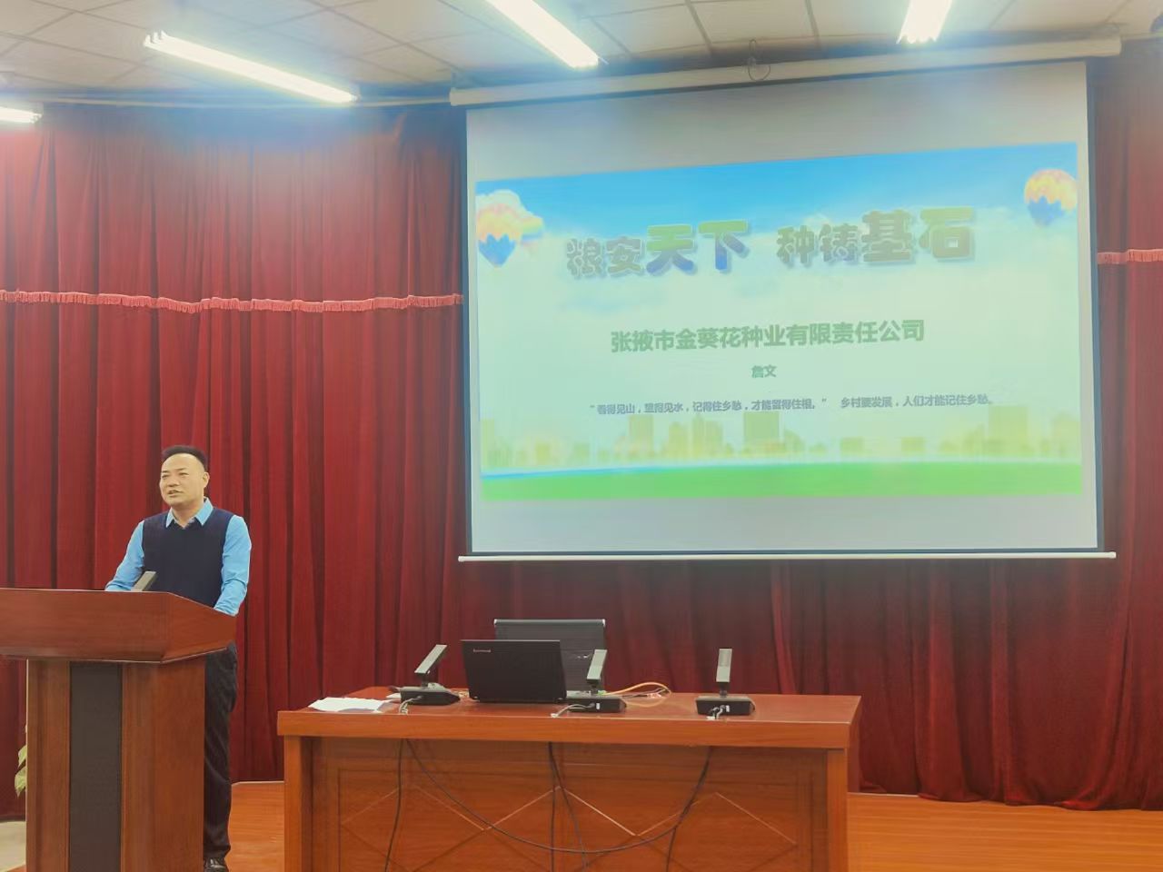 微信图片_20241120093109.jpg