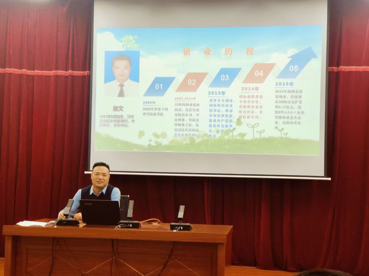 微信图片_20241120093113.jpg